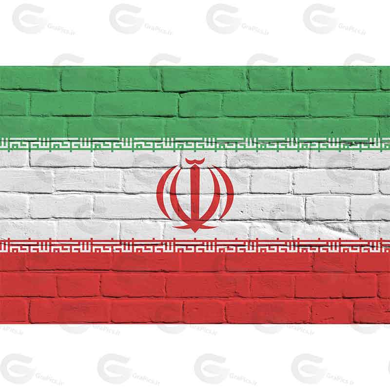 تصویر استاک پرچم ایران روی دیوار آجری کد 033