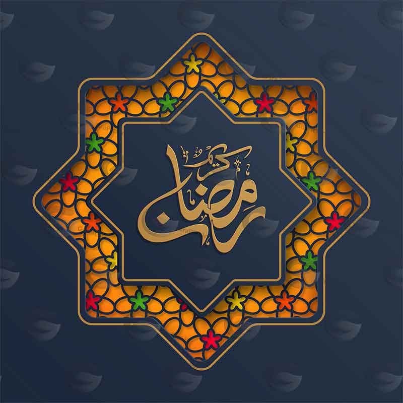 وکتور تذهیب و اسلیمی ماه مبارک رمضان کد 496