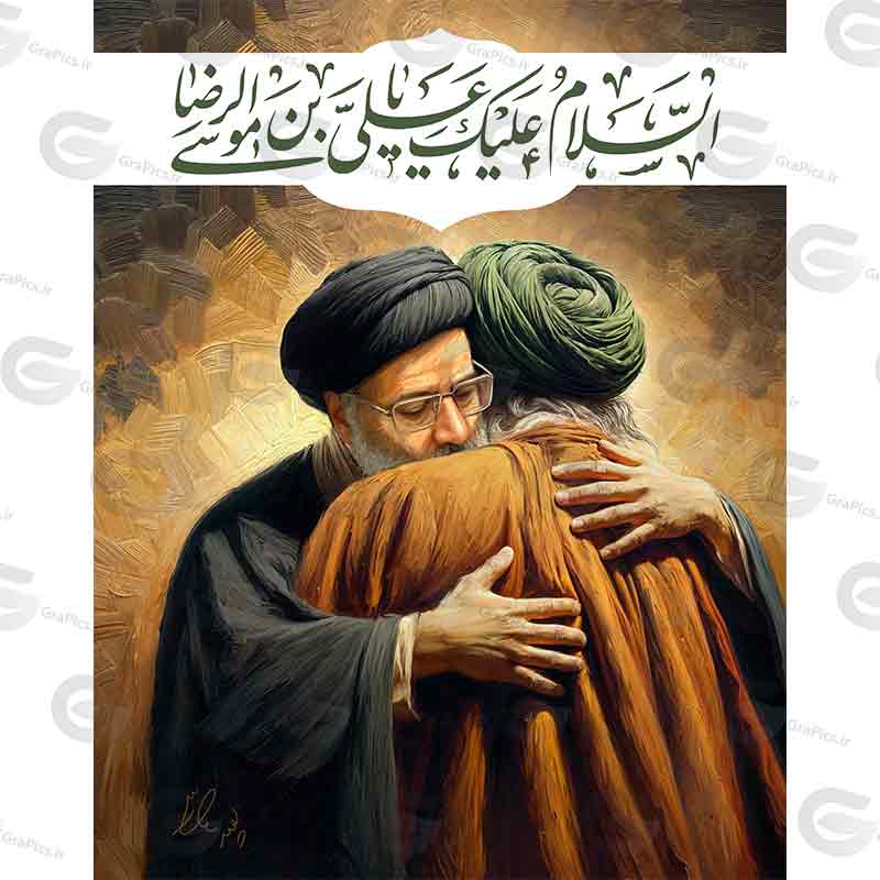 پوستر نقاشی دیجیتال شهید خدمت آیت الله سید ابراهیم رئیسی کد 017
